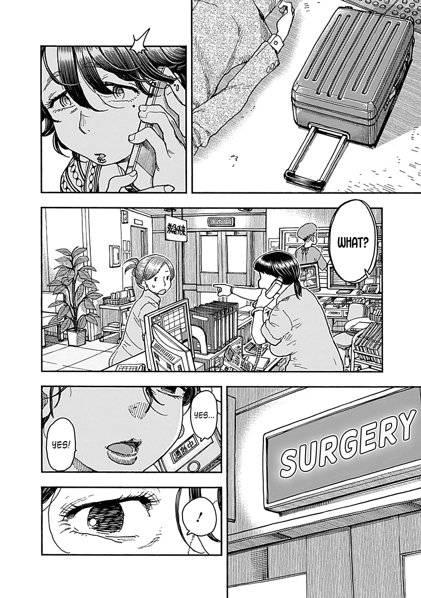 Ashitaba-San Chi No Muko Kurashi - Chapter 47: The Ashitaba Emergency