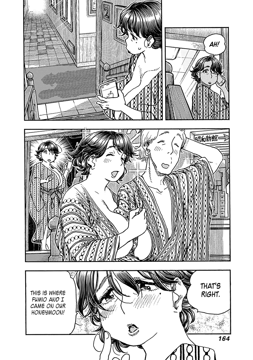 Ashitaba-San Chi No Muko Kurashi - Chapter 47: The Ashitaba Emergency