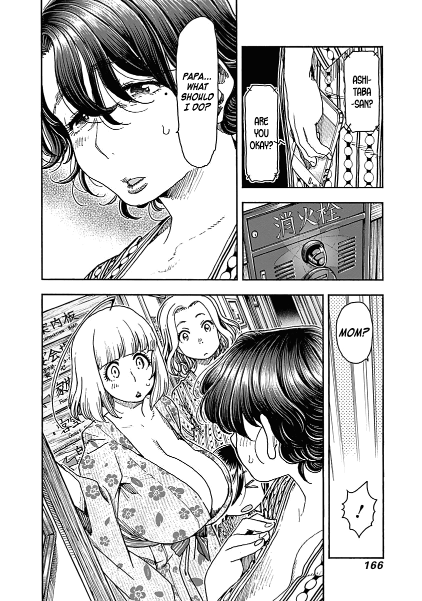 Ashitaba-San Chi No Muko Kurashi - Chapter 47: The Ashitaba Emergency