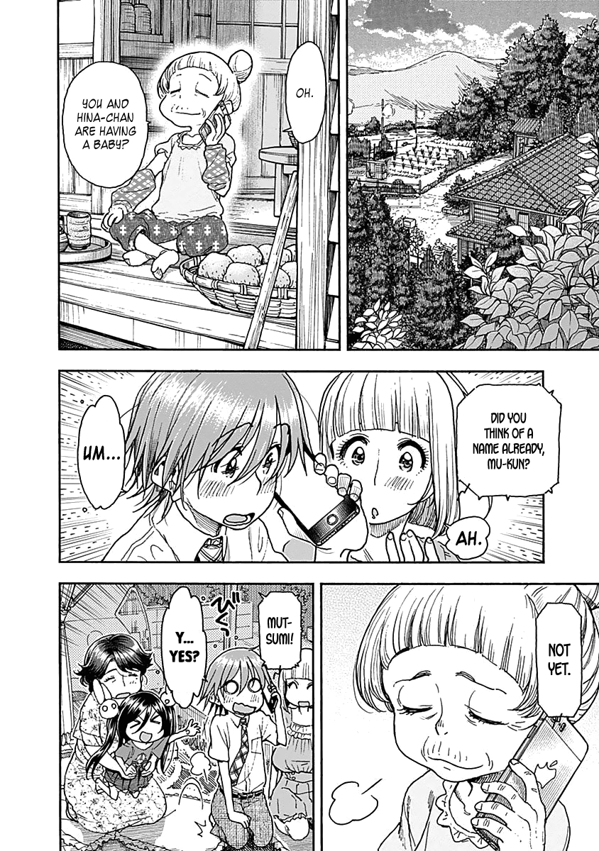 Ashitaba-San Chi No Muko Kurashi - Chapter 46: The Ashitaba Family Summer Vacation.