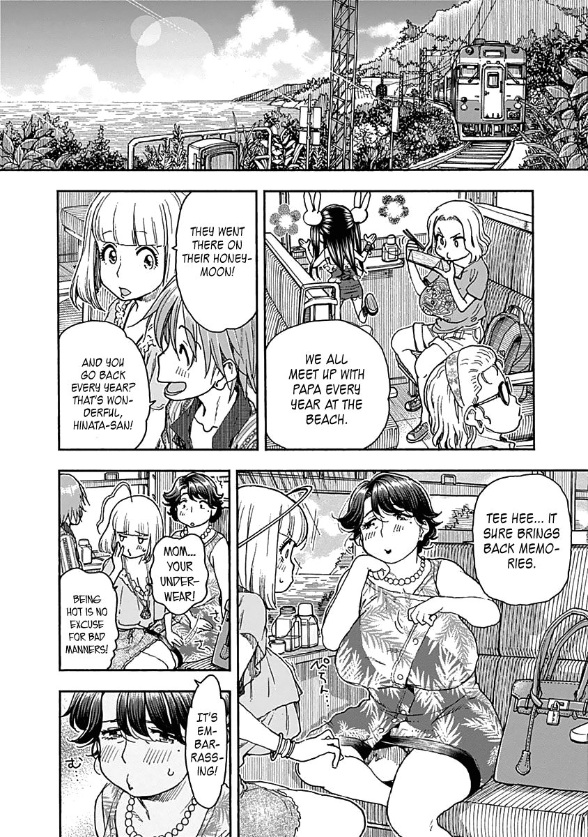 Ashitaba-San Chi No Muko Kurashi - Chapter 46: The Ashitaba Family Summer Vacation.