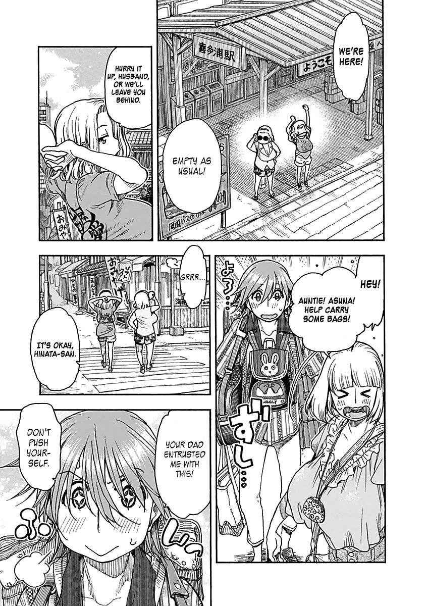 Ashitaba-San Chi No Muko Kurashi - Chapter 46: The Ashitaba Family Summer Vacation.