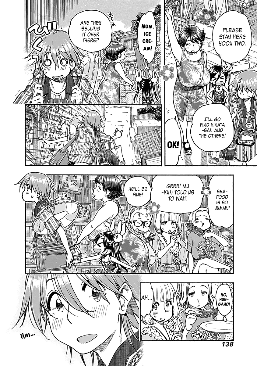 Ashitaba-San Chi No Muko Kurashi - Chapter 46: The Ashitaba Family Summer Vacation.