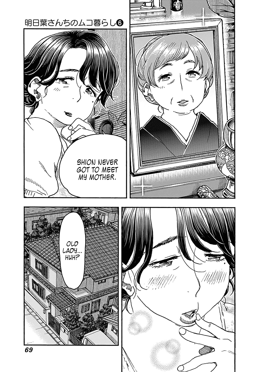 Ashitaba-San Chi No Muko Kurashi - Chapter 43: Grandma, Part 2