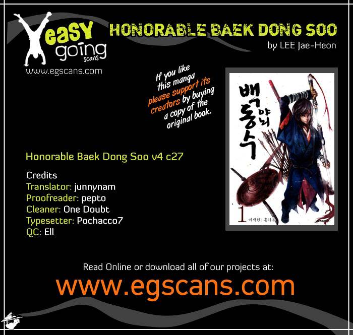 Honorable Baek Dong Soo - Chapter 27