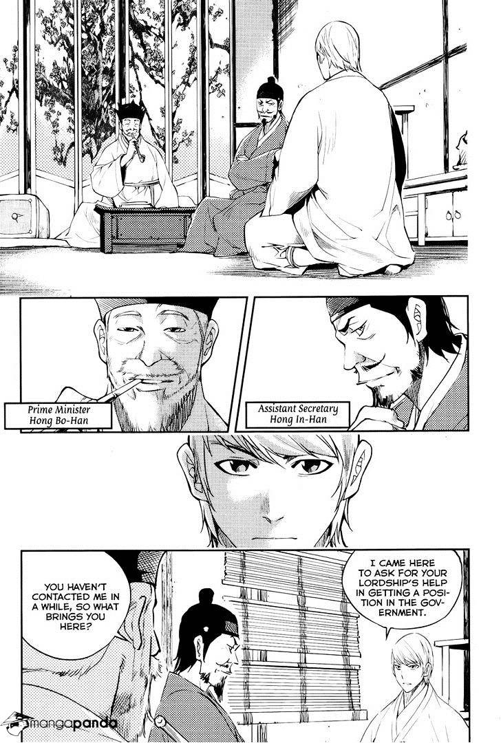 Honorable Baek Dong Soo - Chapter 17 : Volume 3 Chapter 16