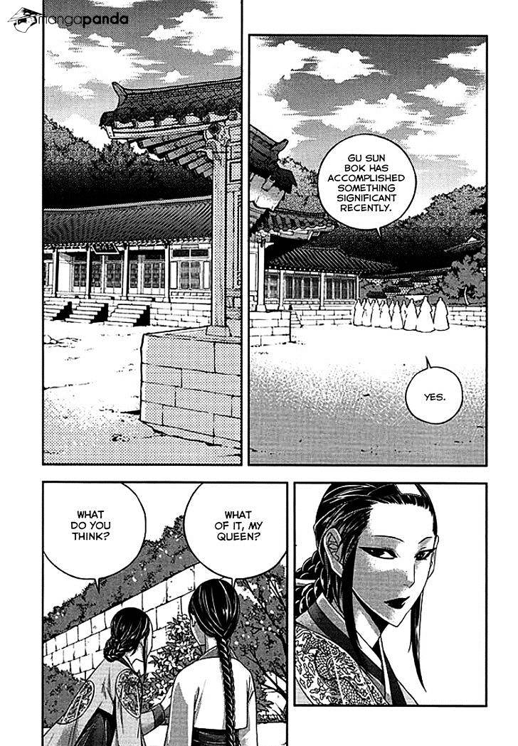 Honorable Baek Dong Soo - Chapter 60