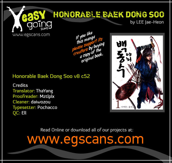 Honorable Baek Dong Soo - Chapter 52