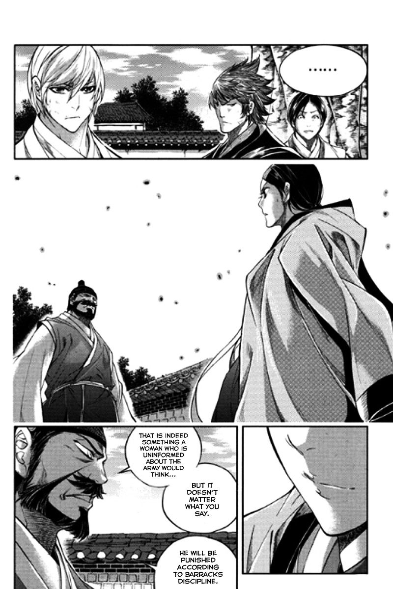 Honorable Baek Dong Soo - Chapter 52