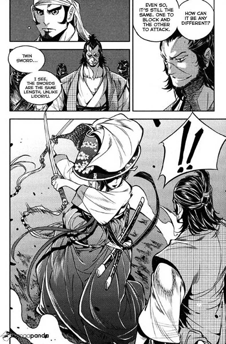 Honorable Baek Dong Soo - Chapter 40 : Lidoryu And The Twin-Sword Technique