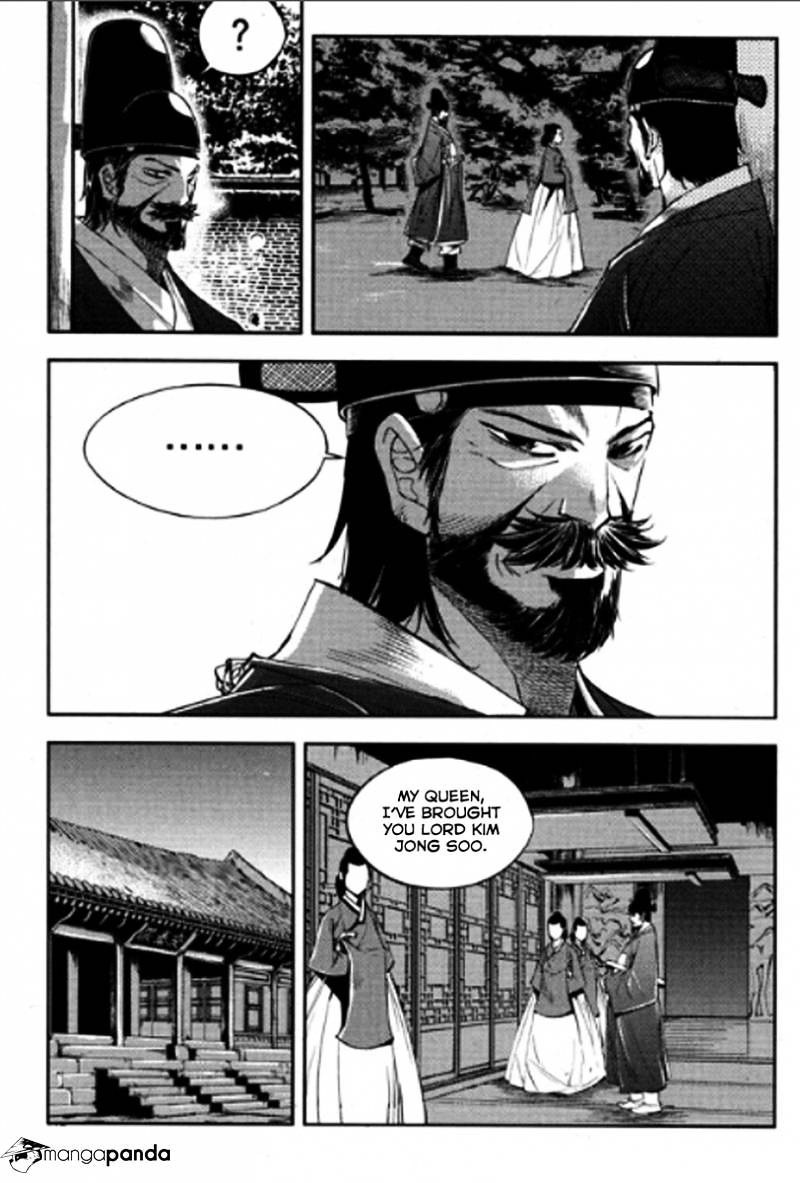 Honorable Baek Dong Soo - Chapter 47