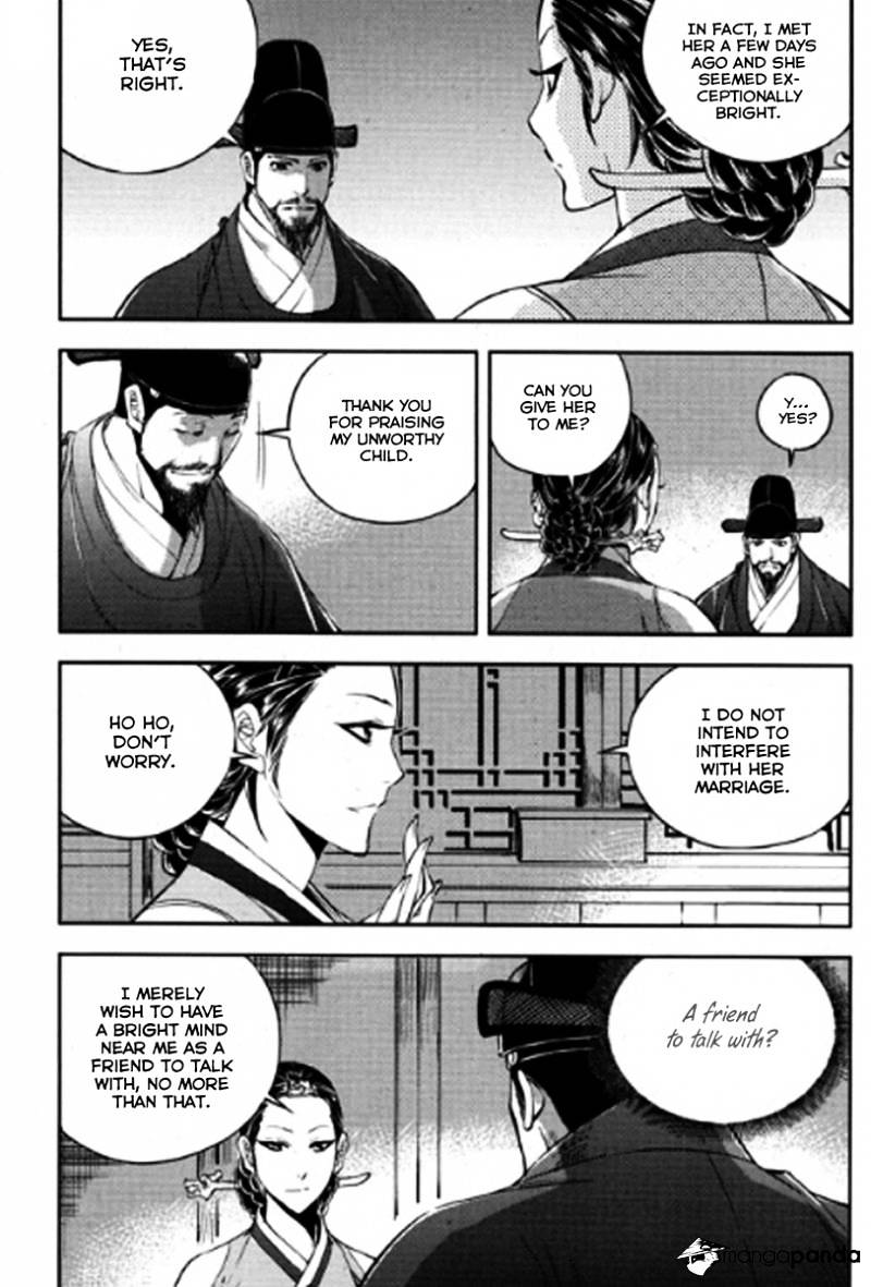 Honorable Baek Dong Soo - Chapter 47