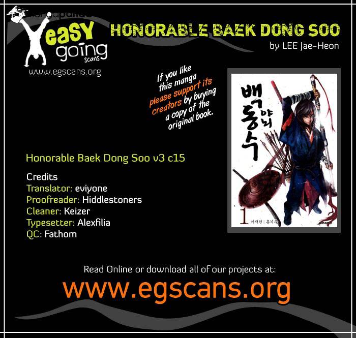 Honorable Baek Dong Soo - Chapter 16 : Chapter 15