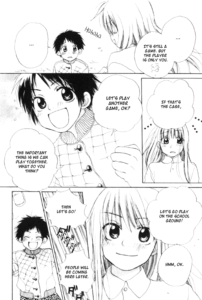 Koisuru Plastic Baby - Chapter 4 V2 : Haru No Sayonara