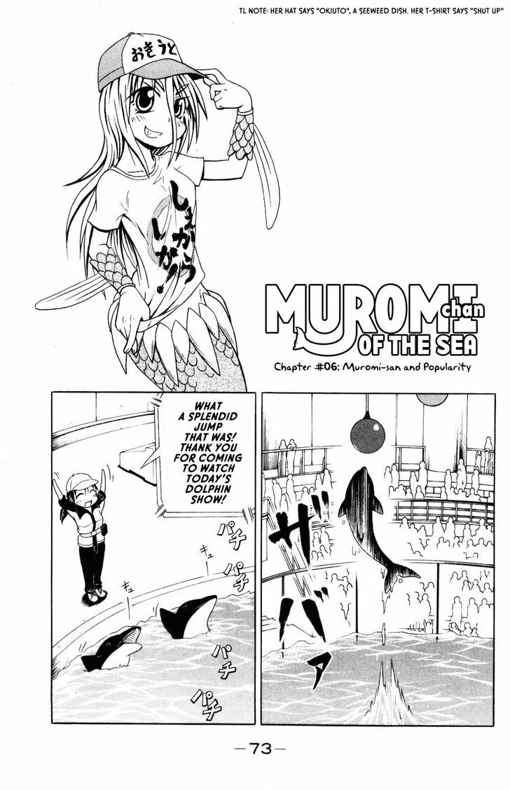 Namiuchigiwa No Muromi-San - Vol.1 Chapter 11