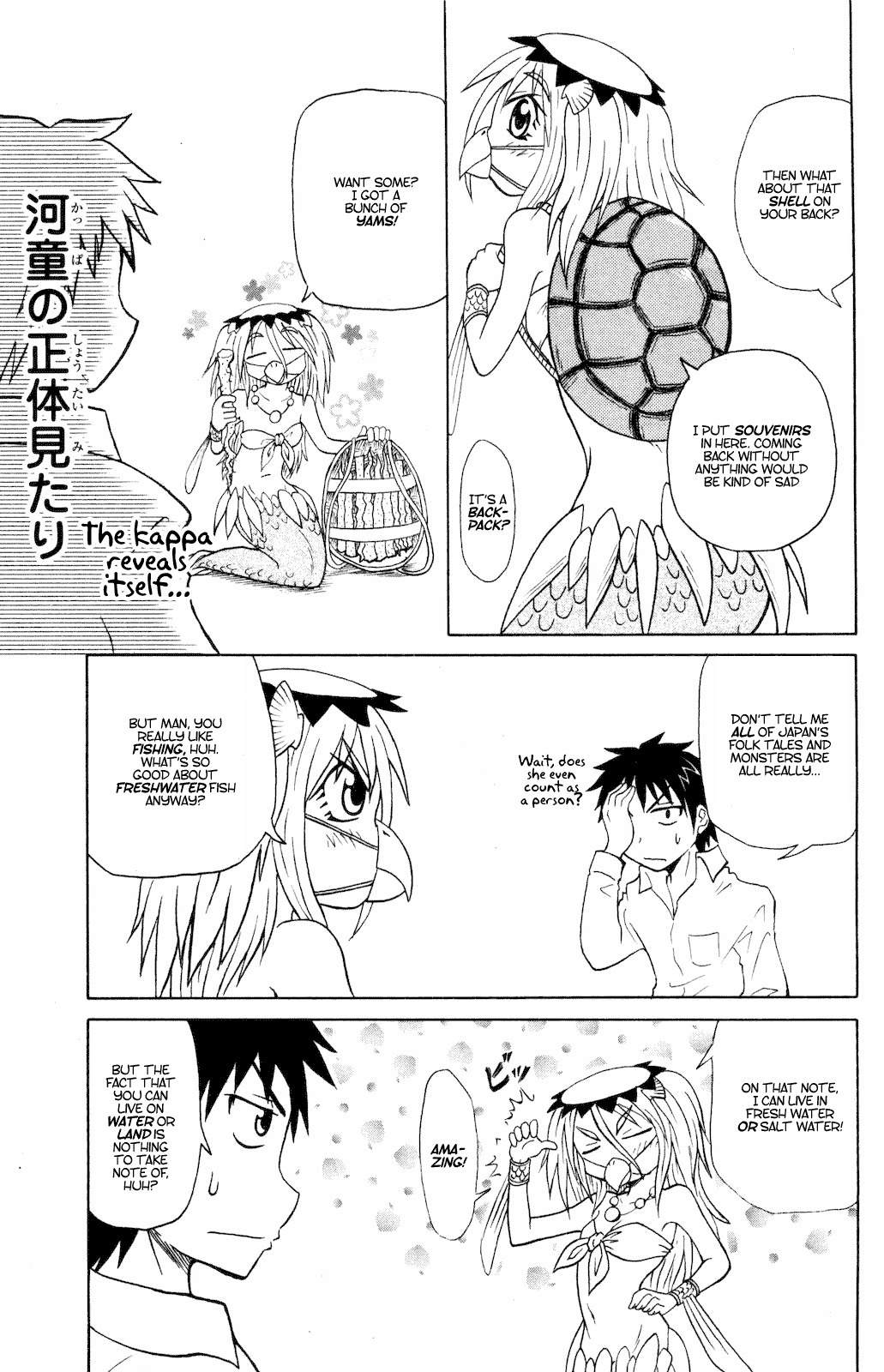 Namiuchigiwa No Muromi-San - Chapter 0.4: Short #4