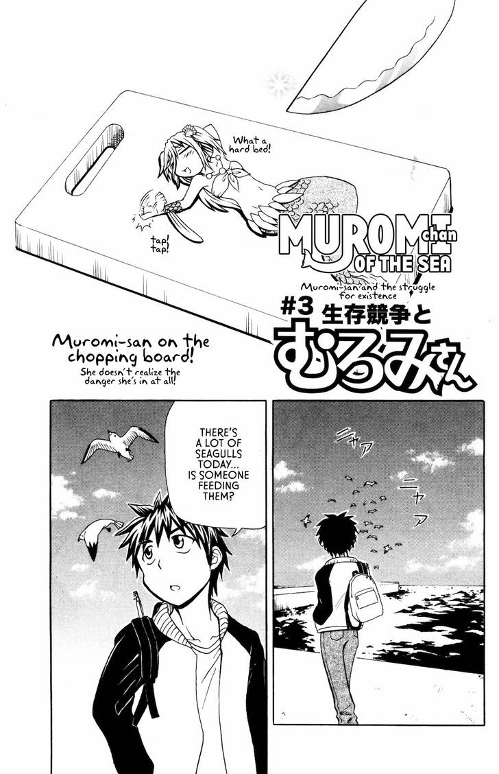 Namiuchigiwa No Muromi-San - Vol.1 Chapter 8