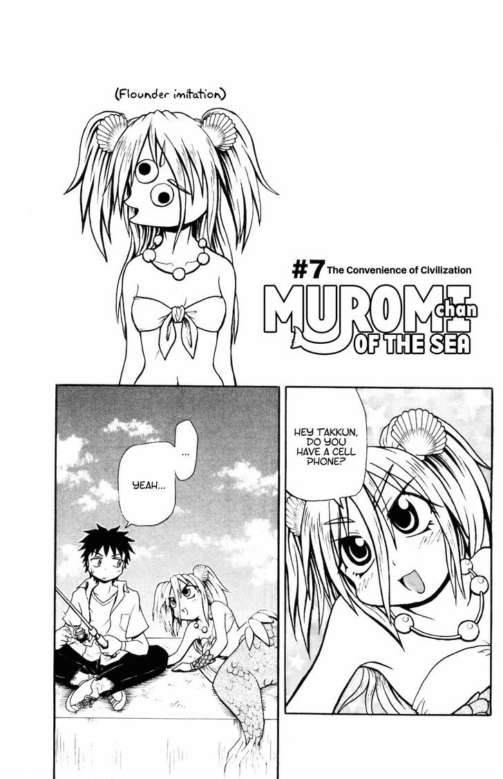 Namiuchigiwa No Muromi-San - Vol.1 Chapter 12