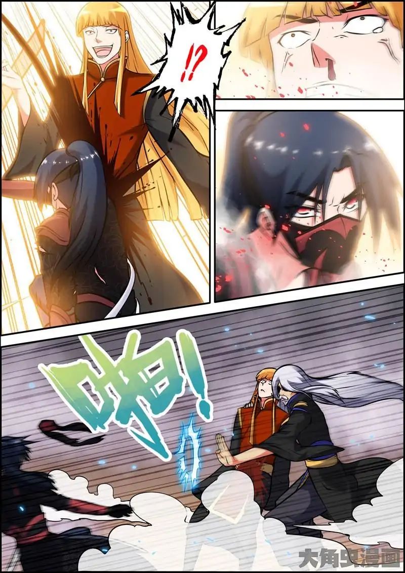 Legend Of Spirit Blade - Chapter 23