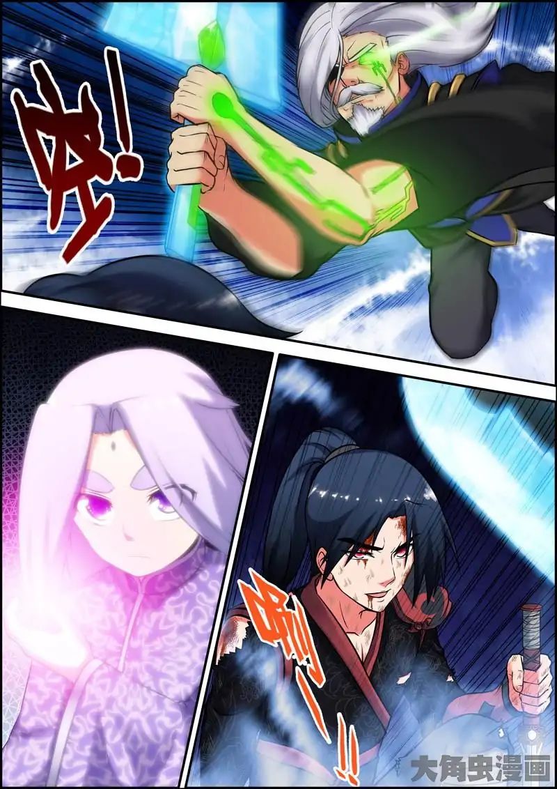 Legend Of Spirit Blade - Chapter 23