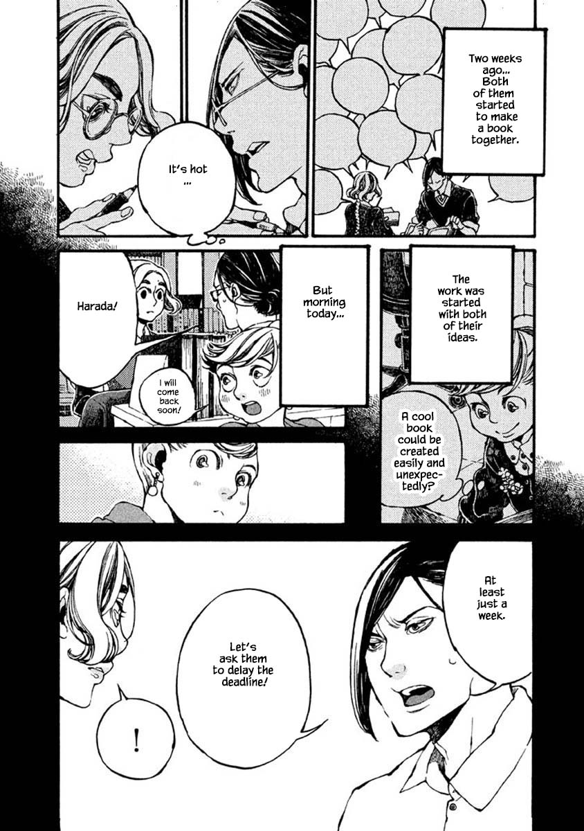 Oli Oli Soup - Chapter 66