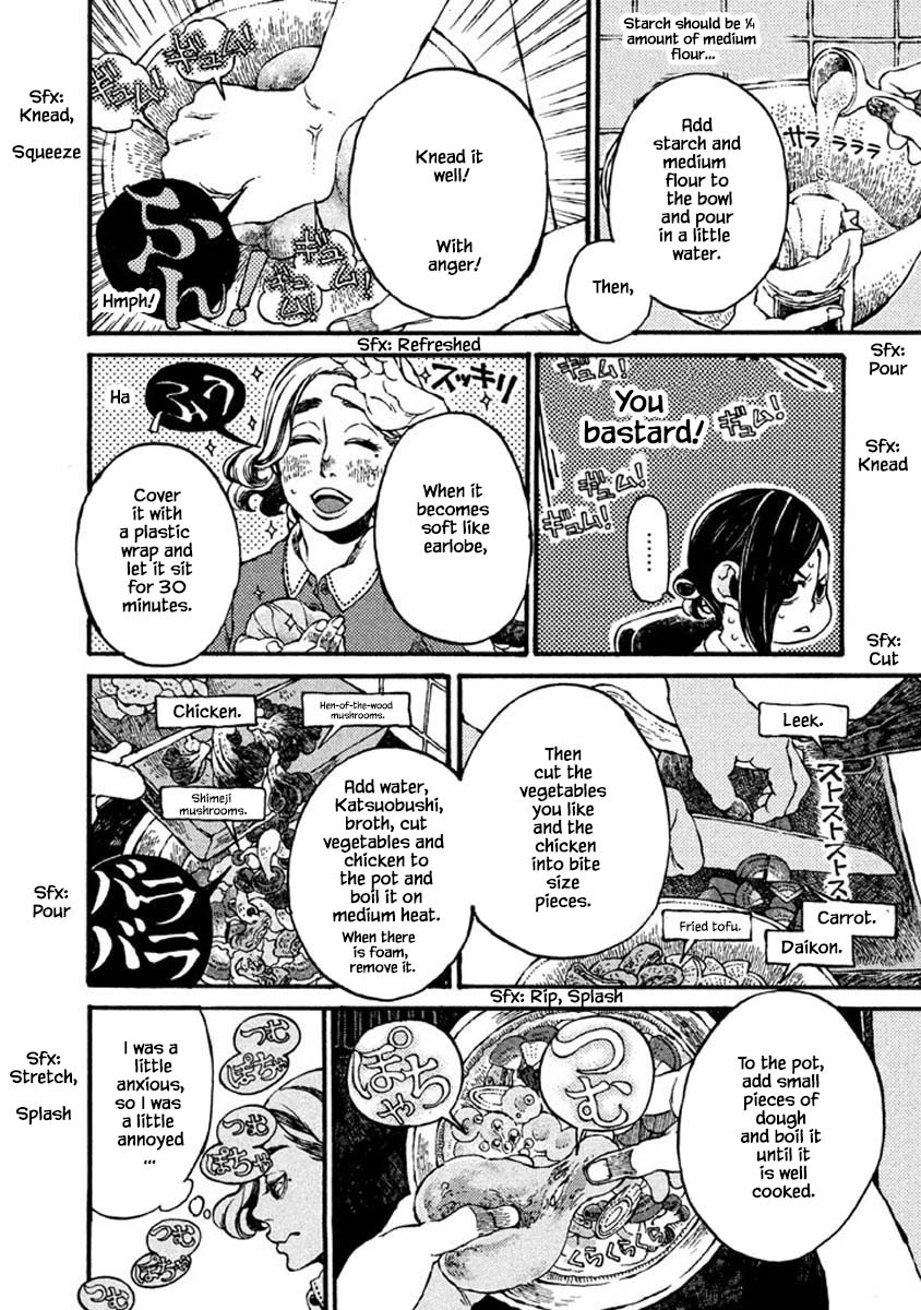 Oli Oli Soup - Chapter 66