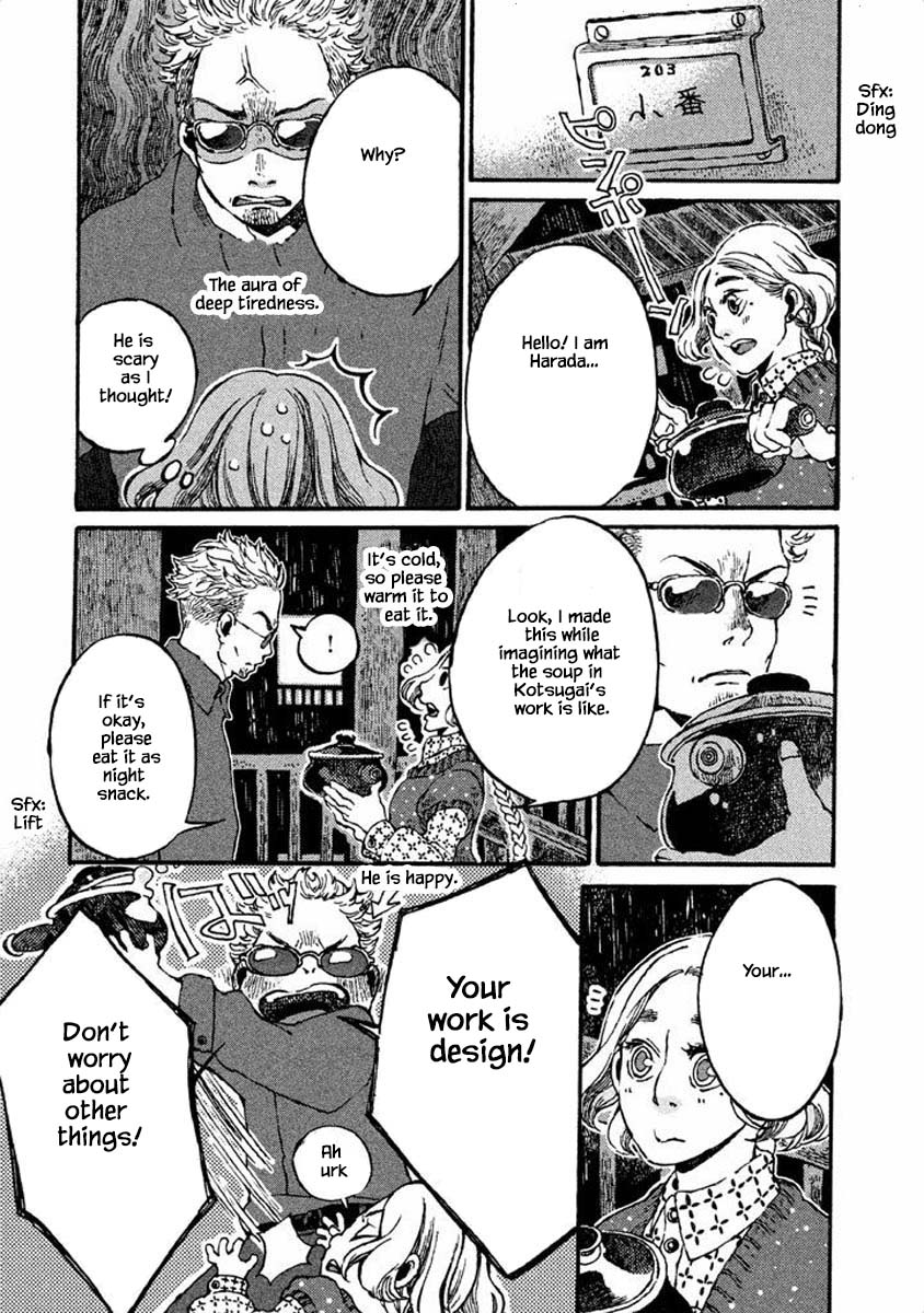 Oli Oli Soup - Chapter 30