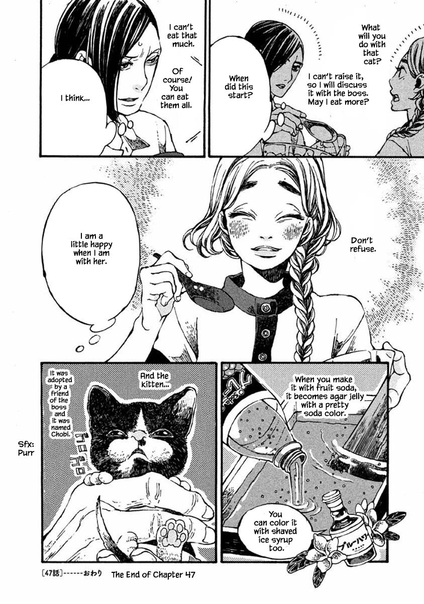 Oli Oli Soup - Chapter 47