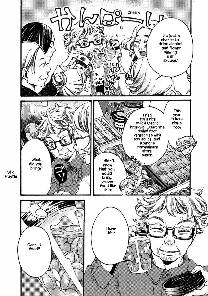 Oli Oli Soup - Chapter 34