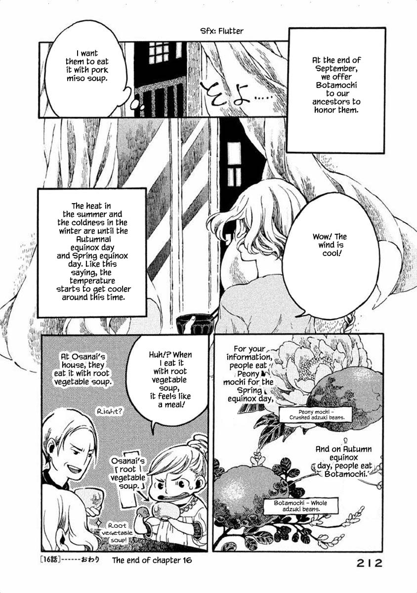 Oli Oli Soup - Chapter 16