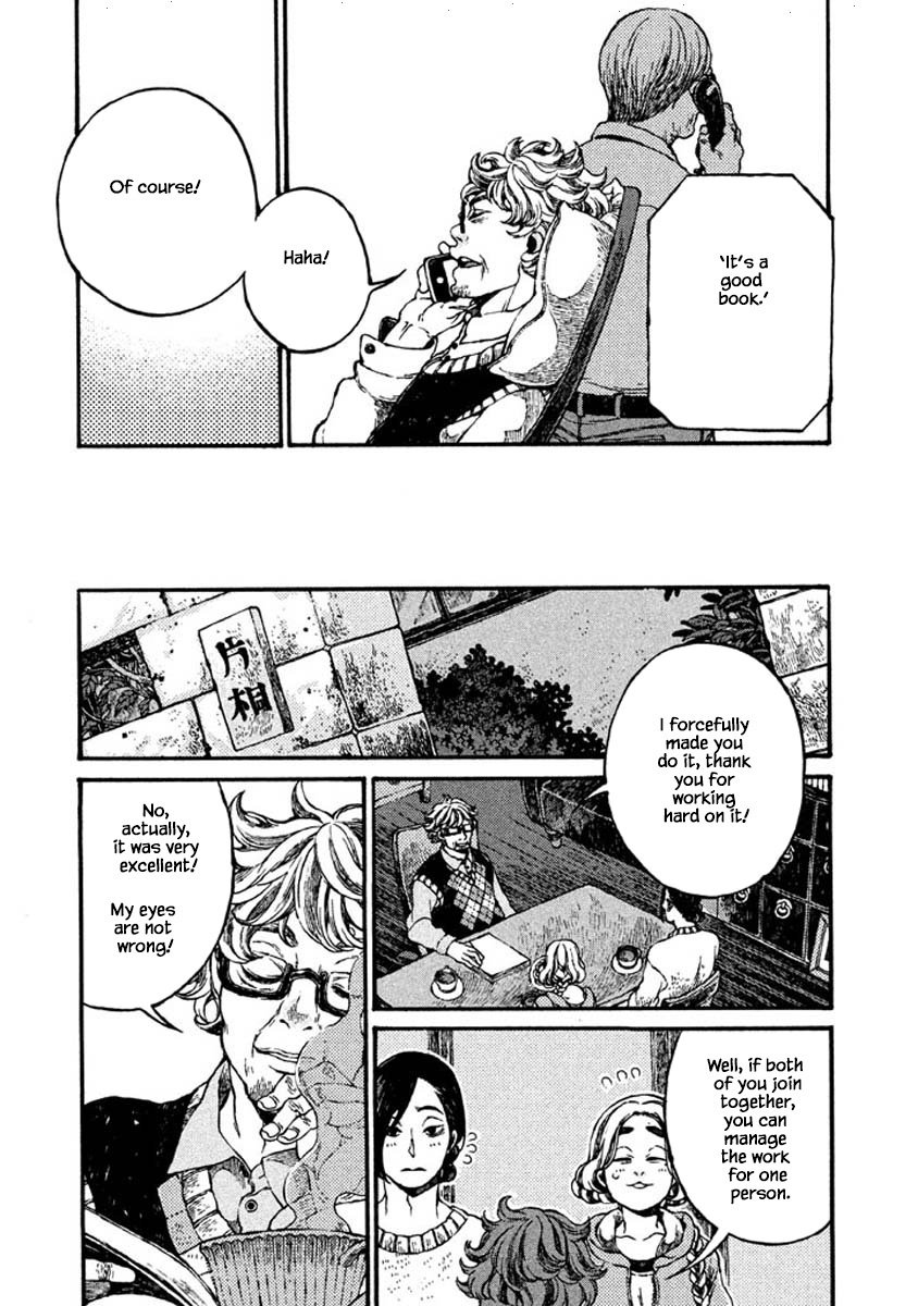 Oli Oli Soup - Chapter 70