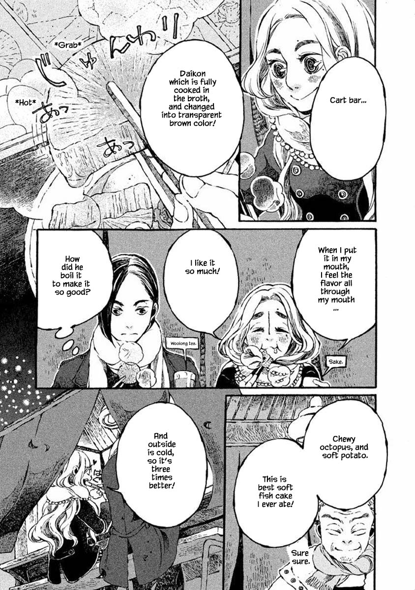 Oli Oli Soup - Chapter 25