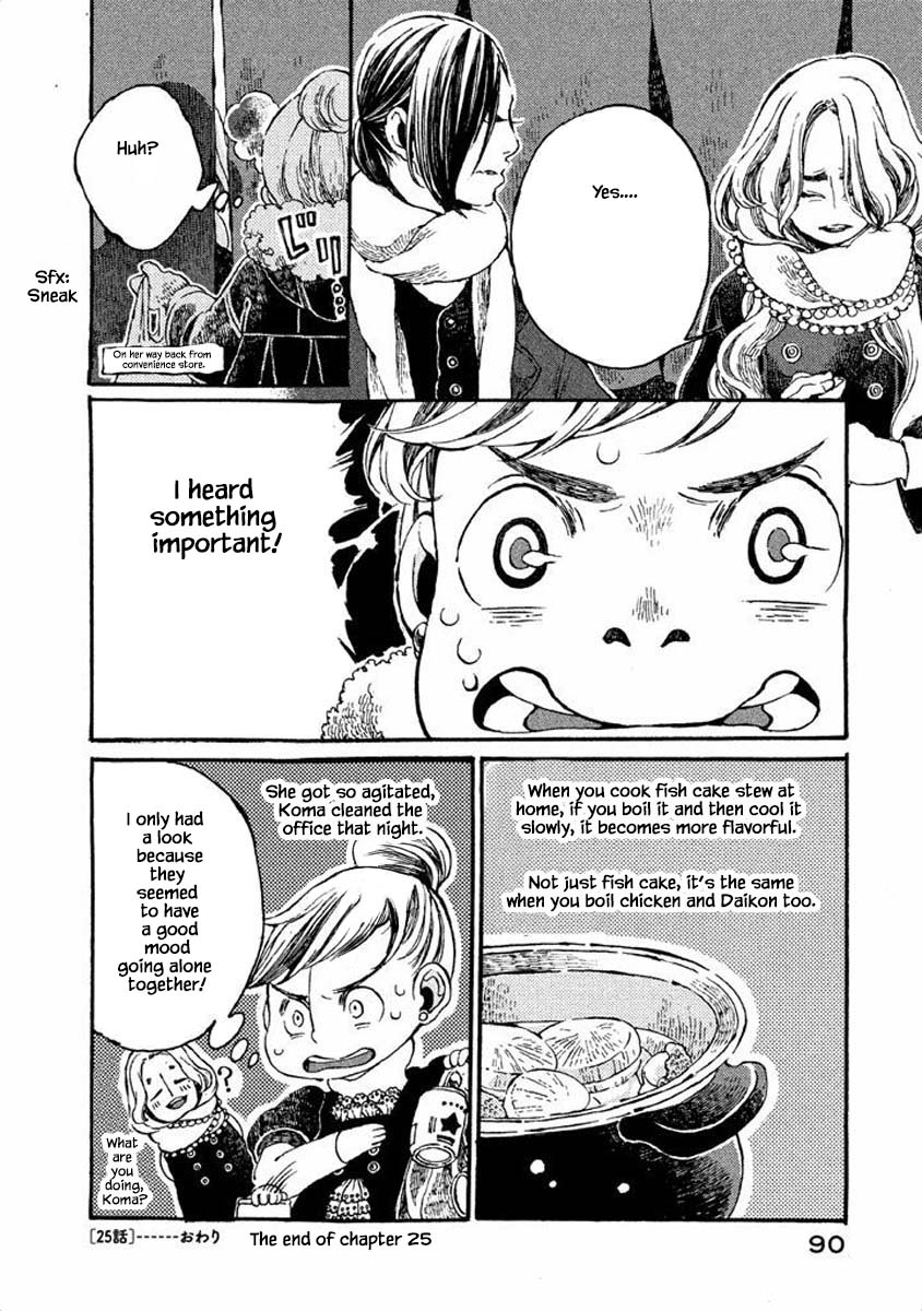 Oli Oli Soup - Chapter 25