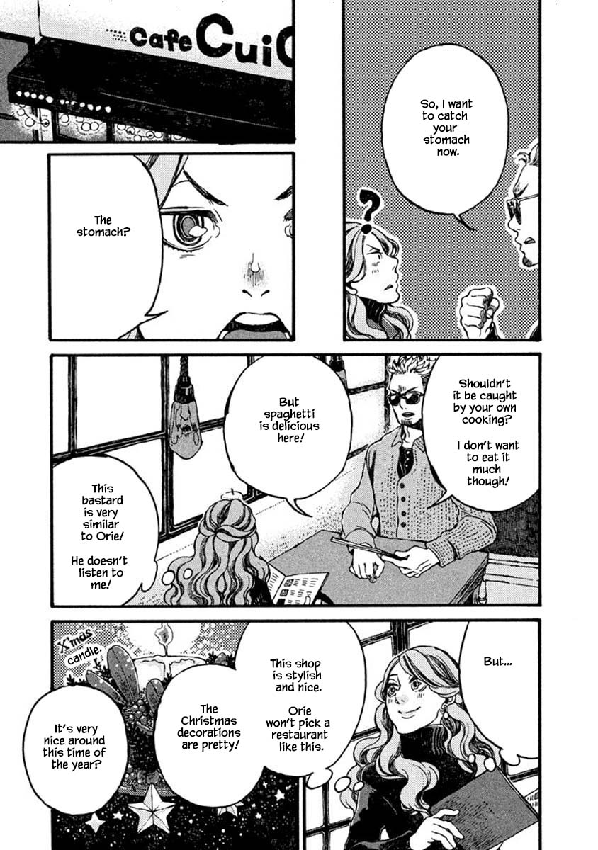 Oli Oli Soup - Chapter 56