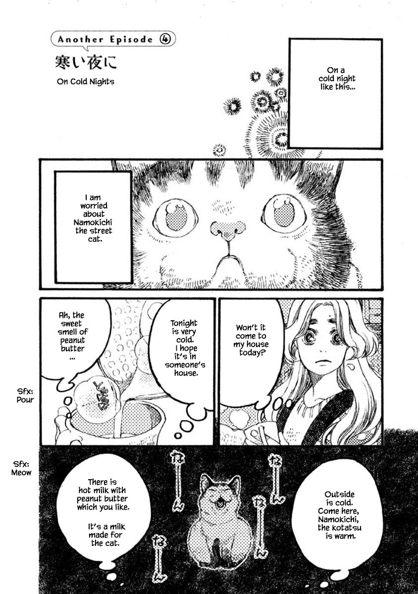 Oli Oli Soup - Chapter 64