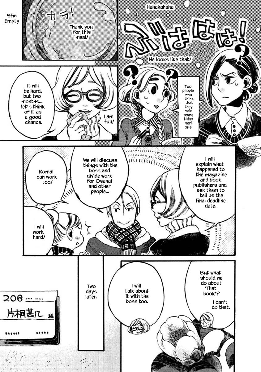 Oli Oli Soup - Chapter 64