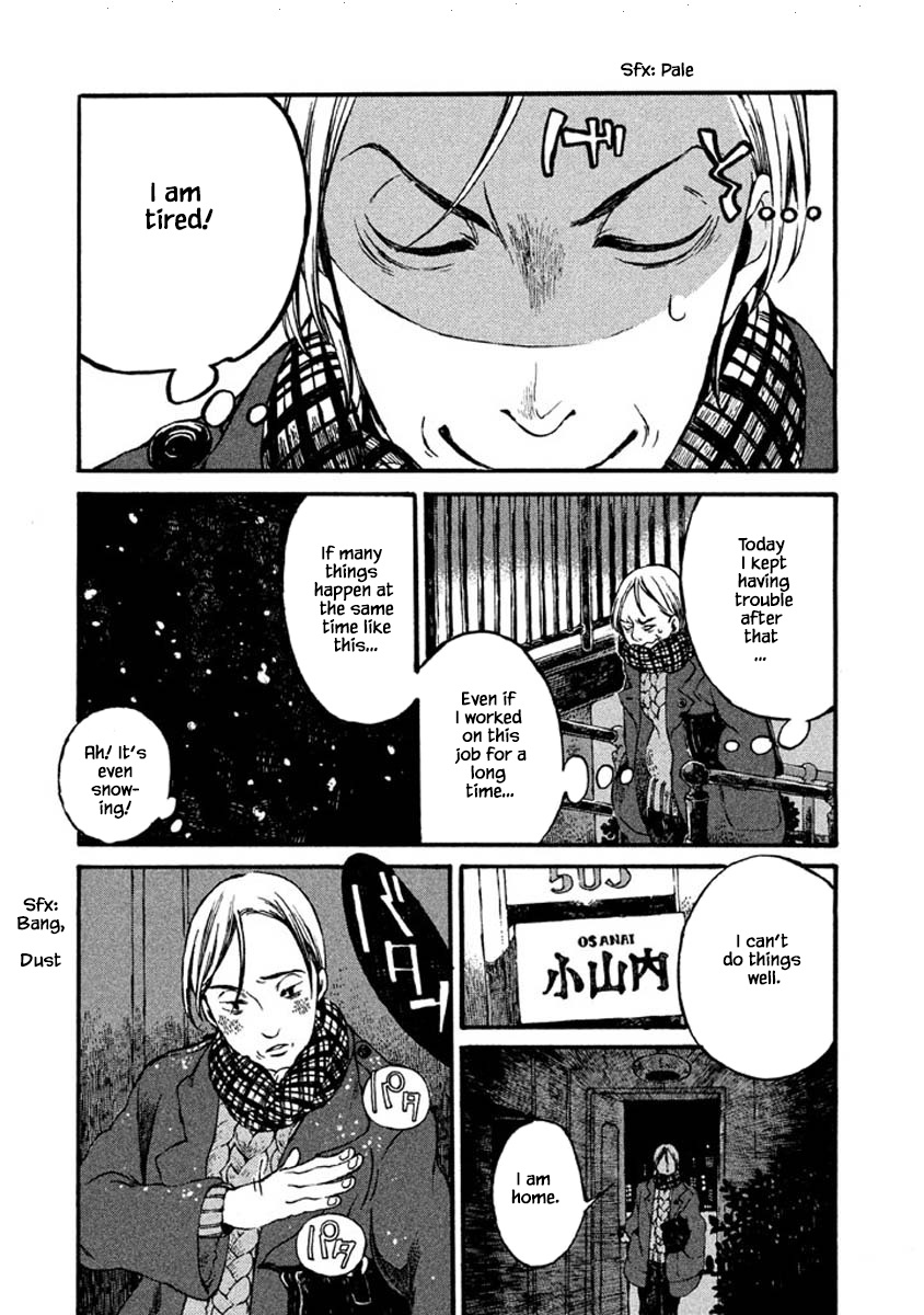 Oli Oli Soup - Chapter 57