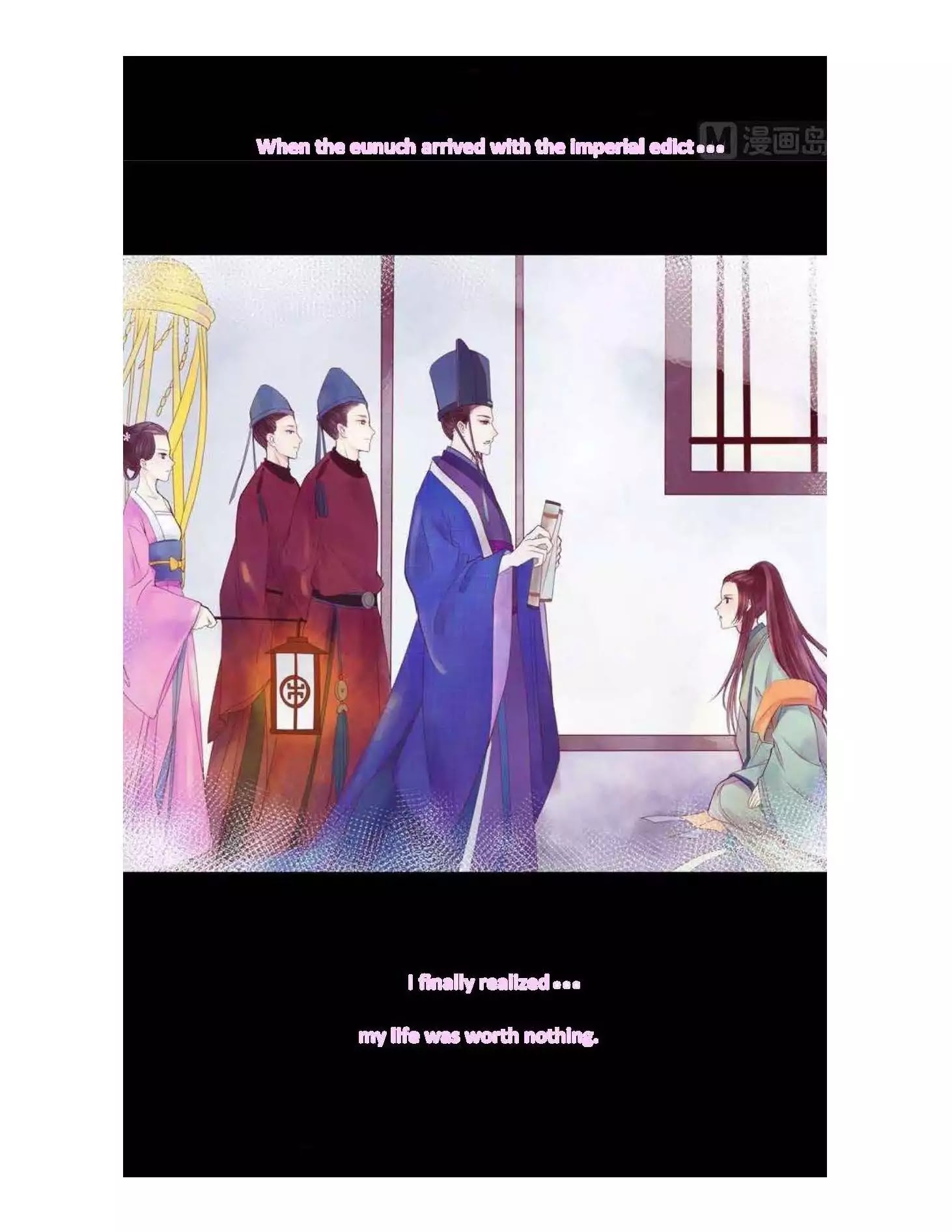 Princess Wei Yang - Chapter 1.2