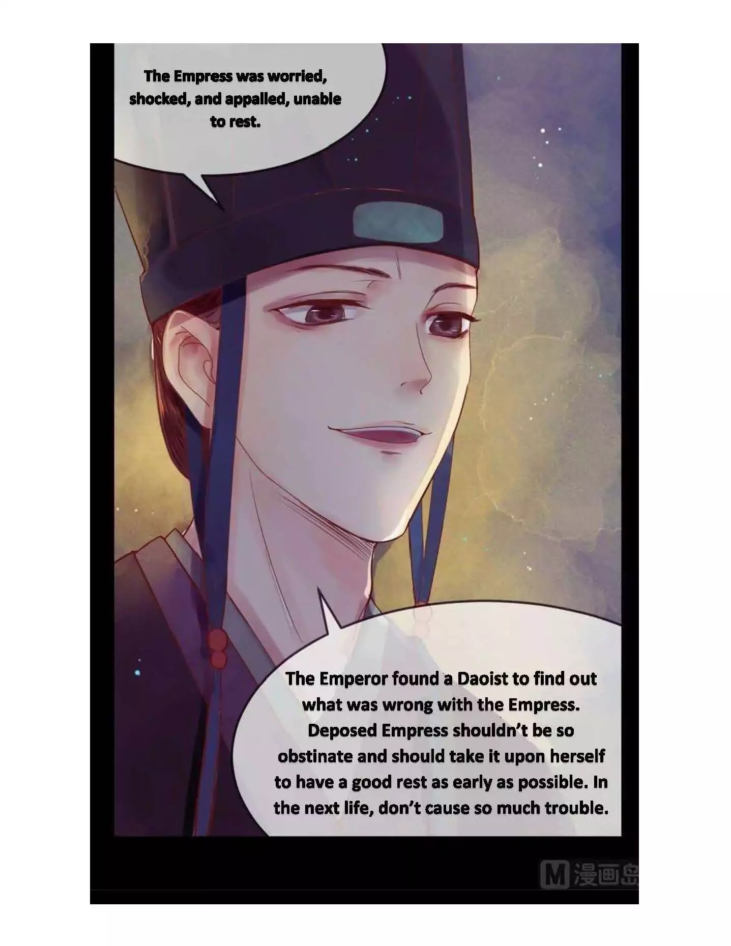 Princess Wei Yang - Chapter 1.2