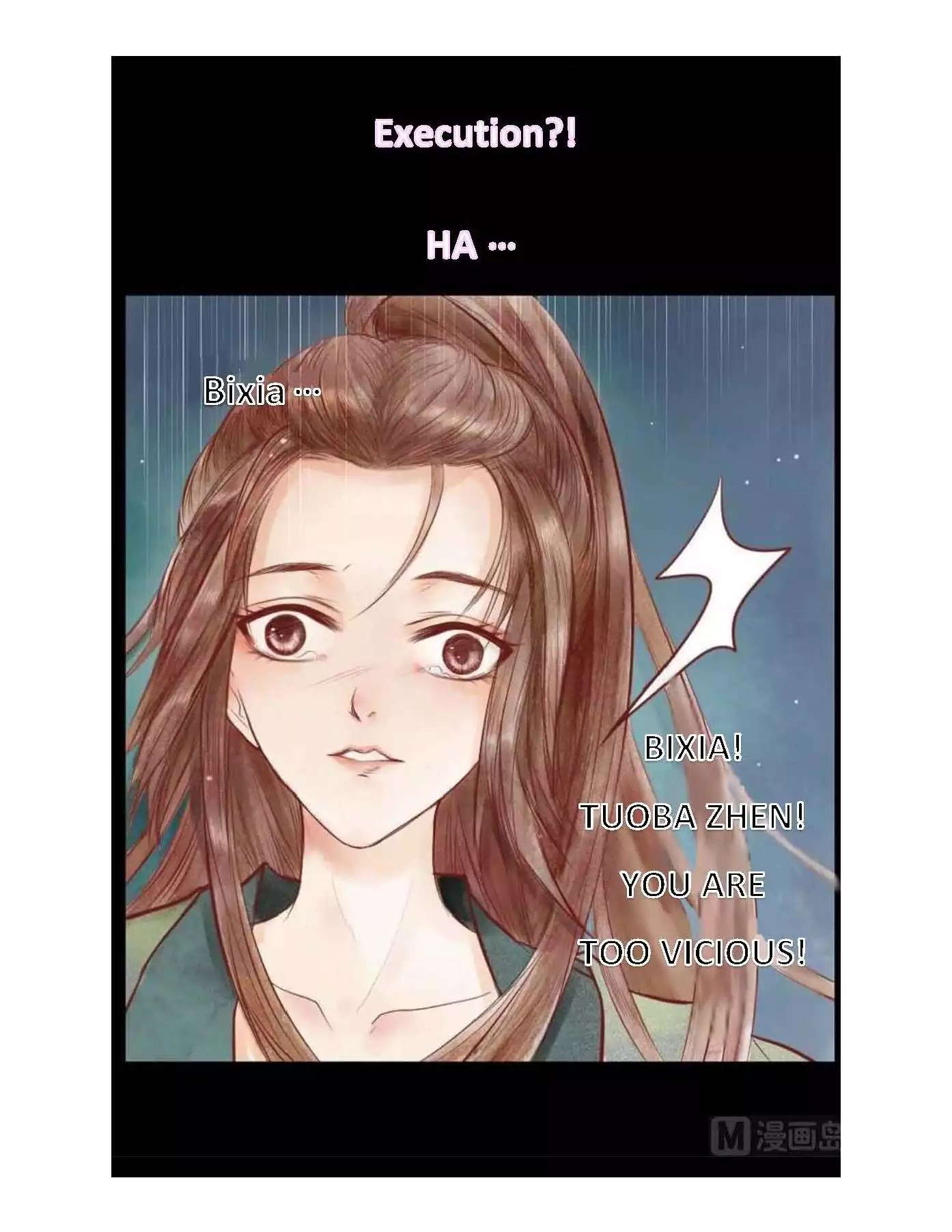 Princess Wei Yang - Chapter 1.2