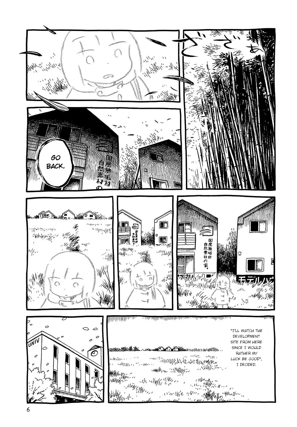 Shoutengai No Ayumi - Vol.1 Chapter 3: Probability