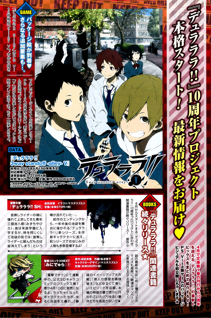 Durarara!! - 3 Way Standoff - Alley - Vol.2 Chapter 6