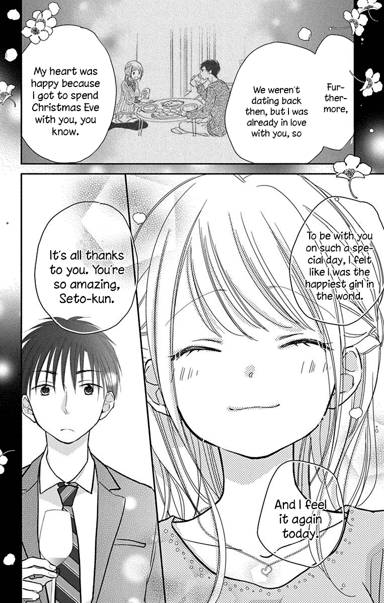 What My Neighbor Is Eating - Wishful - Vol.5 Chapter 24