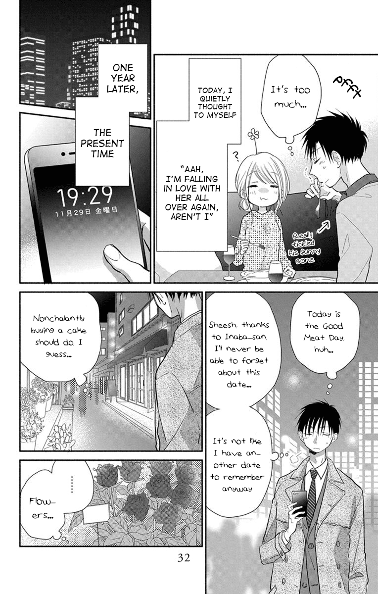 What My Neighbor Is Eating - Wishful - Vol.4 Chapter 19.5