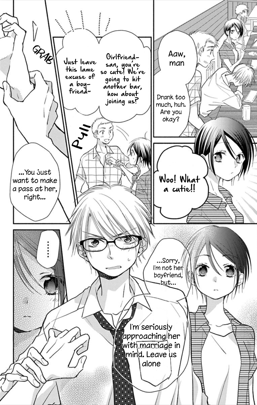 What My Neighbor Is Eating - Wishful - Vol.3 Chapter 18.1