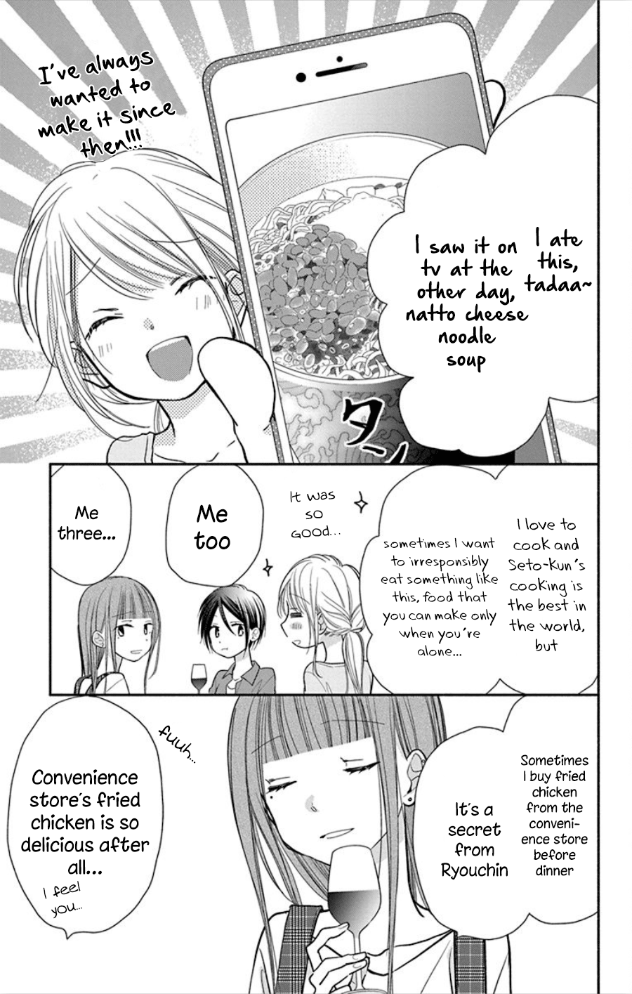 What My Neighbor Is Eating - Wishful - Vol.3 Chapter 18