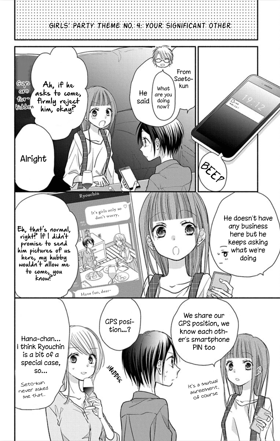 What My Neighbor Is Eating - Wishful - Vol.3 Chapter 18