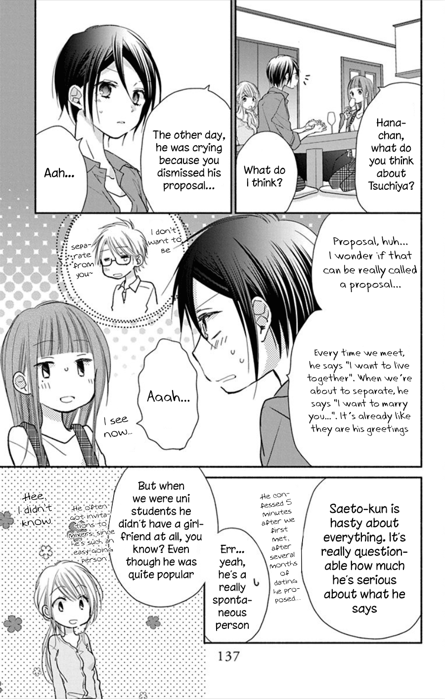 What My Neighbor Is Eating - Wishful - Vol.3 Chapter 18