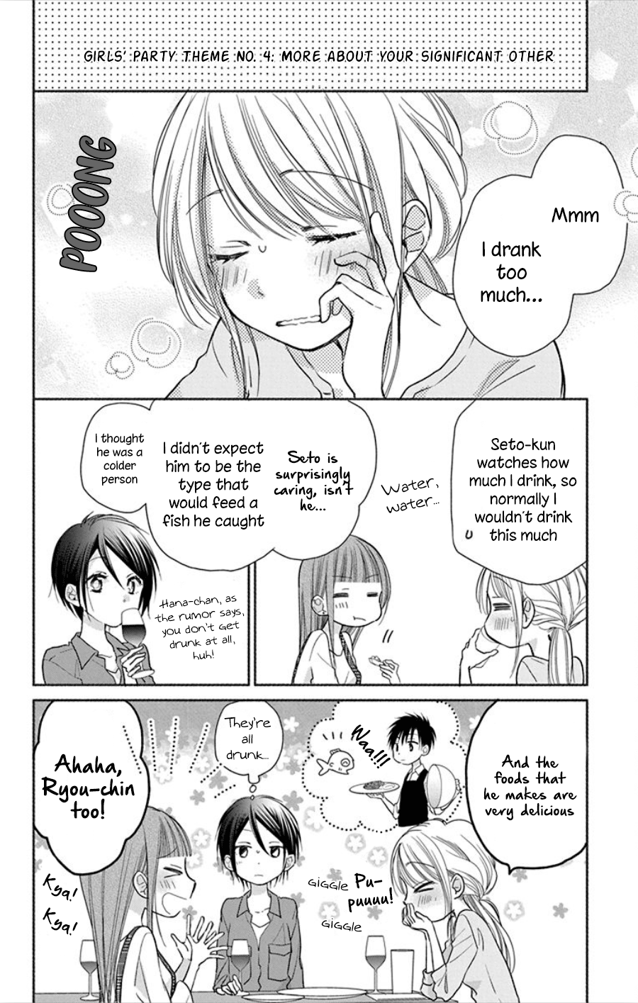 What My Neighbor Is Eating - Wishful - Vol.3 Chapter 18