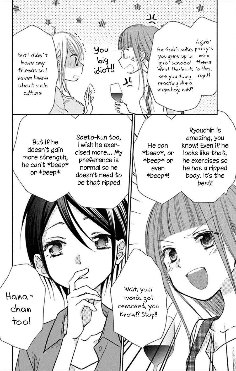 What My Neighbor Is Eating - Wishful - Vol.3 Chapter 18